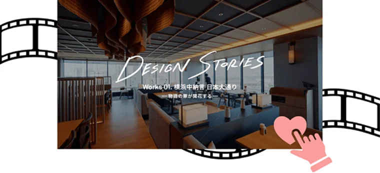 SPACE PARTNERS MAGAZINE Vol.5 サムネイル 1