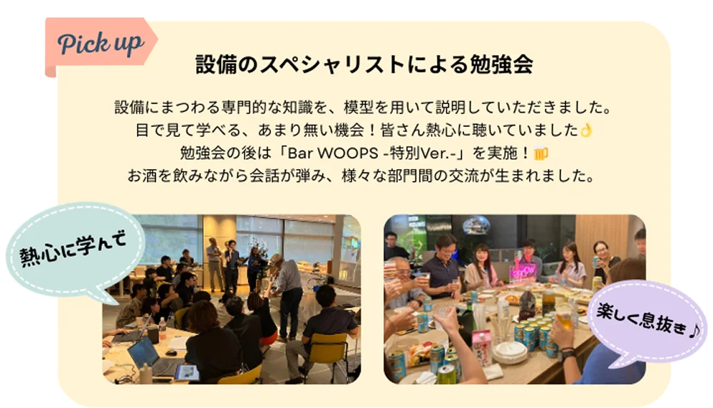 SPACE PARTNERS MAGAZINE Vol.6 サムネイル 1