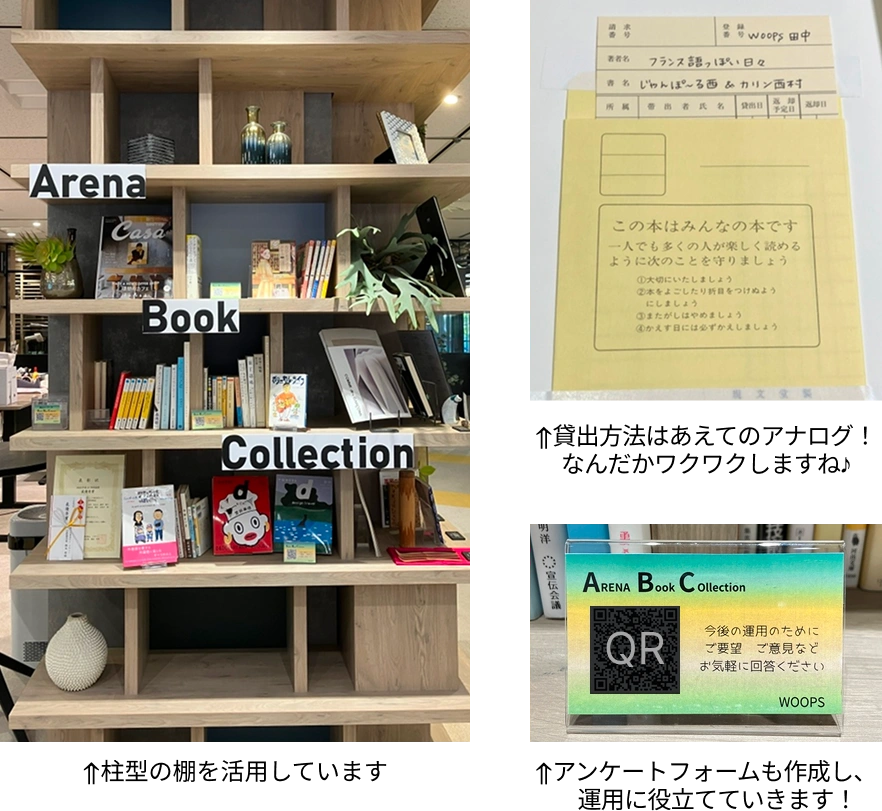 SPACE PARTNERS MAGAZINE Vol.7 サムネイル 1