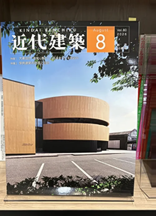 SPACE PARTNERS MAGAZINE Vol.9 サムネイル 2