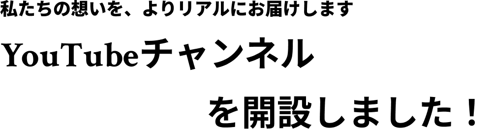 2025年度 第38回日経ニューオフィス賞 関東ニューオフィス奨励賞を受賞いたしました！