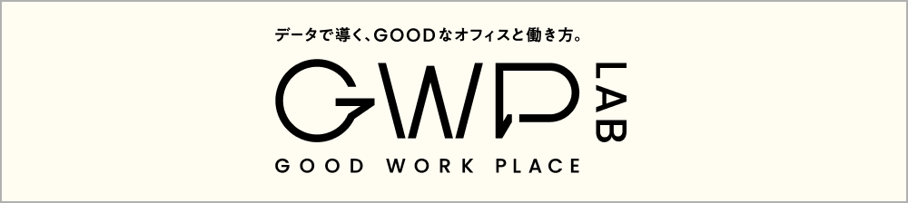 次回のGWP通信