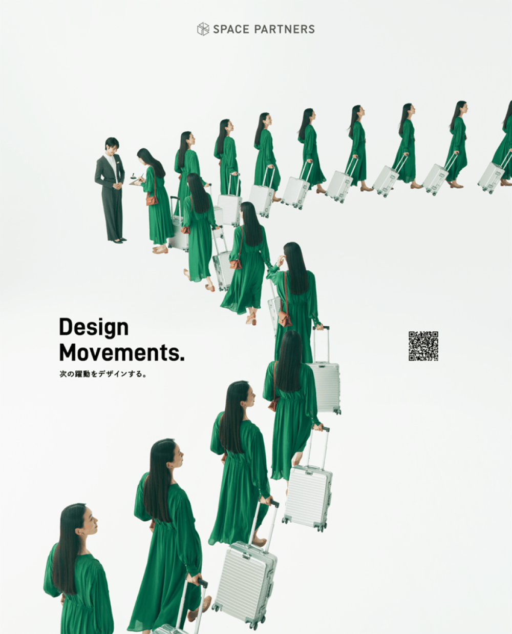 Design Movements. 次の躍動をデザインする。